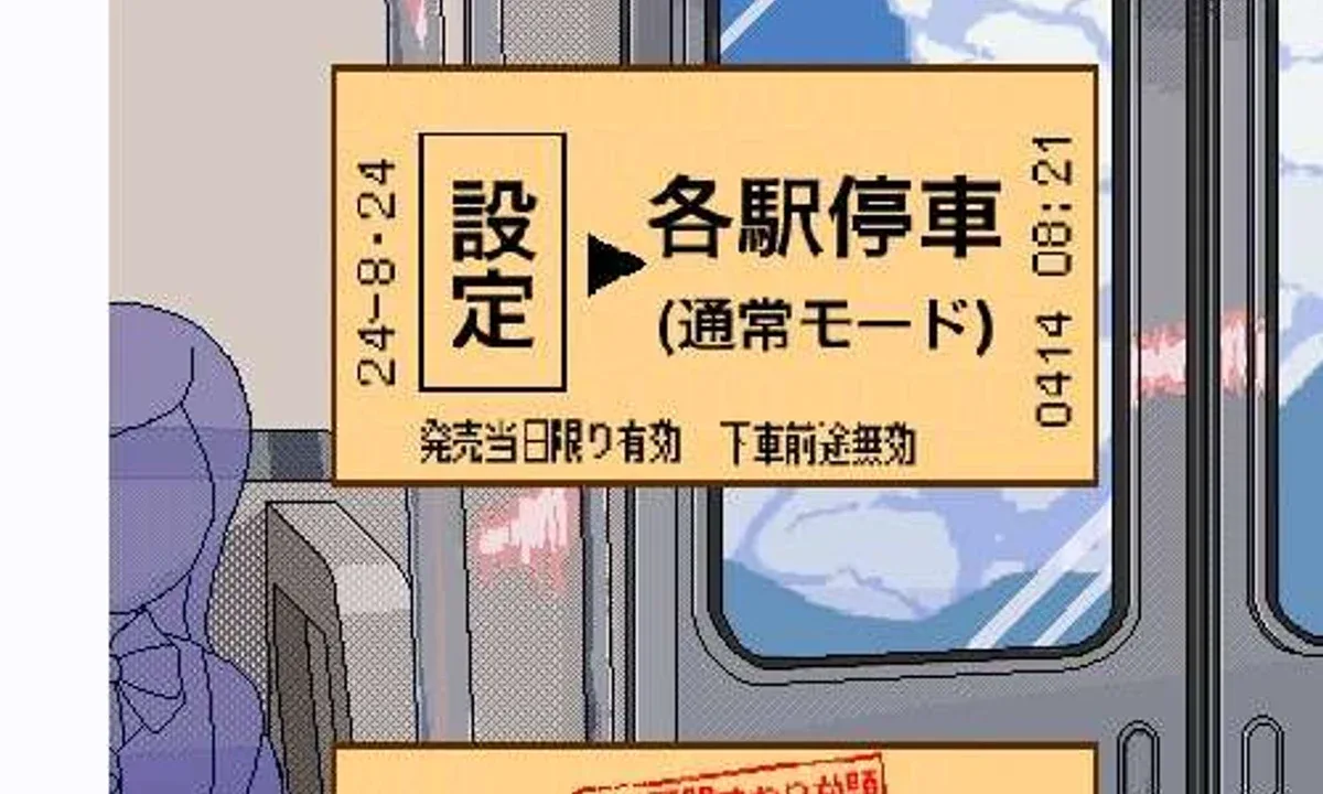 校规女子_校則女子 规则驱动 演示图 6