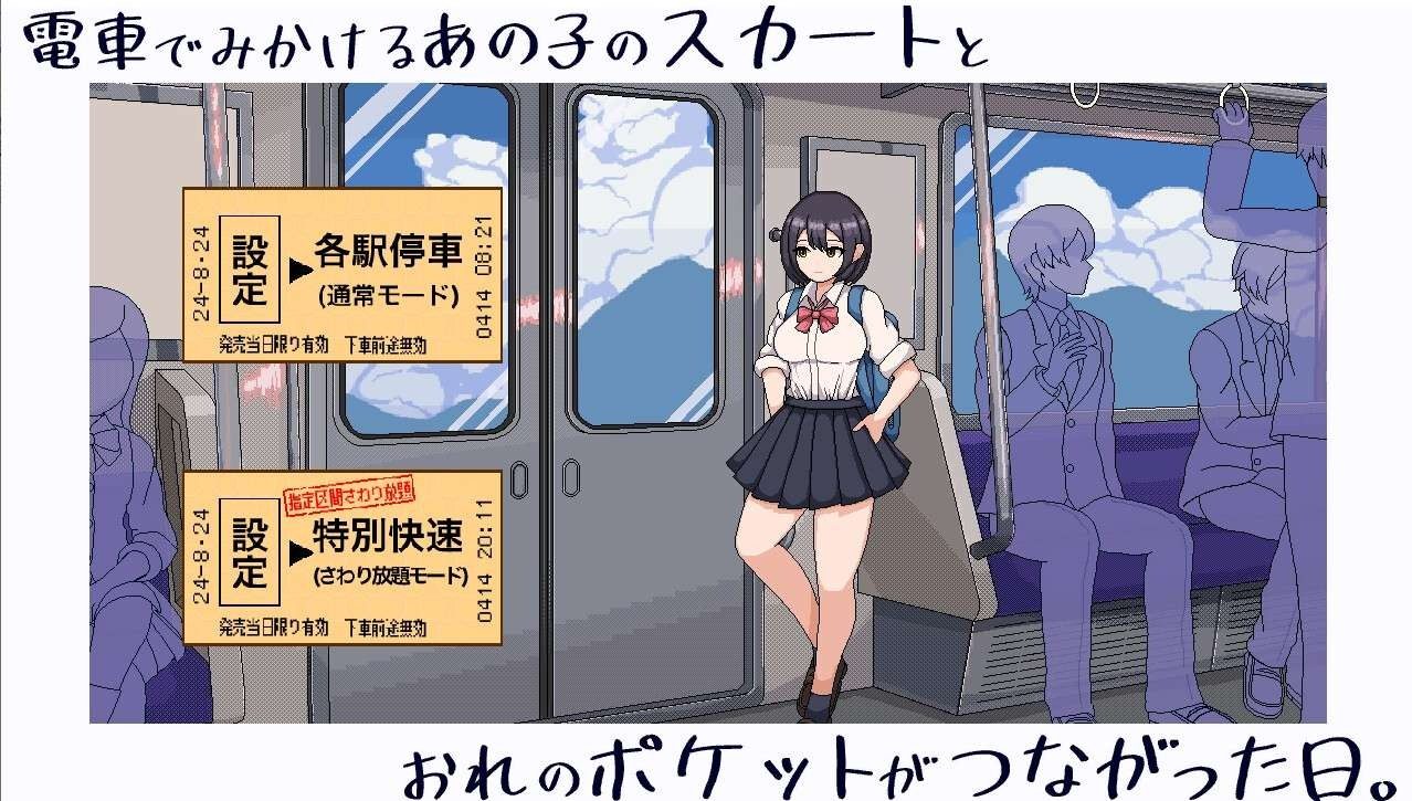 校规女子_校則女子 操作界面 资料图 8