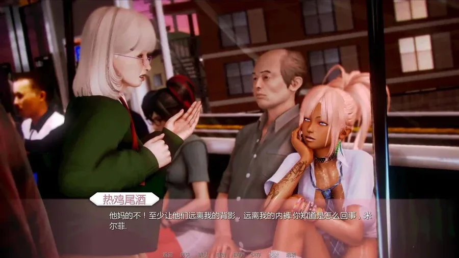 二次元老婆学院_Waifu Academy 二次元老婆学院最新版下载完整资源 封面图