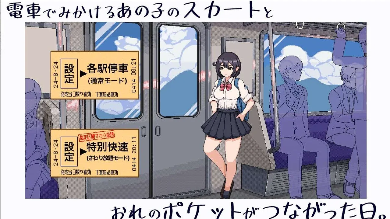 校规女子_校則女子 安卓APK 玩法截图 3