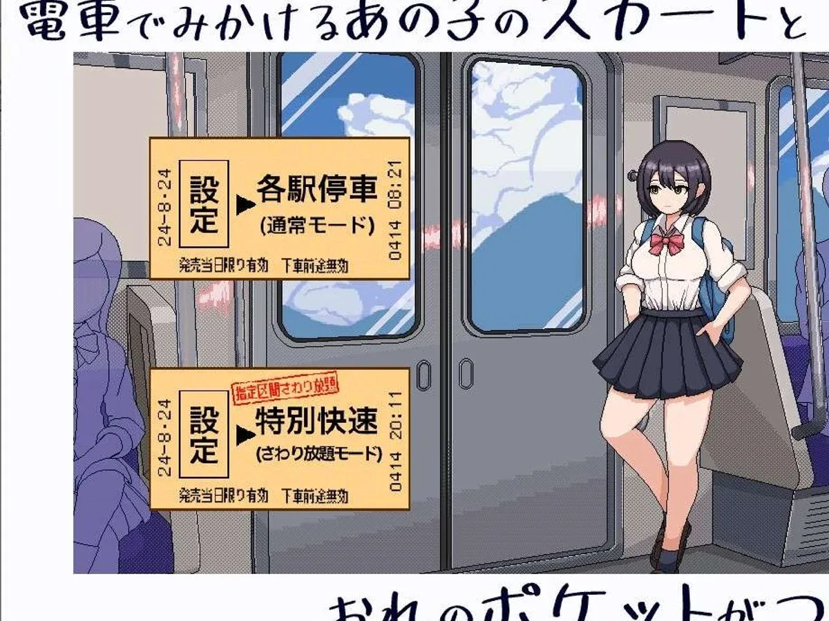 校规女子_校則女子 规则驱动 演示图 6